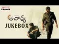 Download Lagu Acharya Full Songs Jukebox - Megastar Chiranjeevi, Ram Charan | Koratala Siva | Mani Sharma