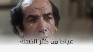 طأطأ وريكا وكاظم بيه   المشهد ده مش هتقدر تبطل ضحك عليه    دندنها
