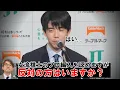 Download Lagu 藤井棋士が女性優遇制度に「実力は伴っているのか？」と意見した今の世の中の歪さ
