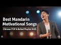 Download Lagu Best Mandarin Motivational Songs | Chinese Pop \u0026 Ballad Playlist 2025 (Emotional \u0026 Uplifting)