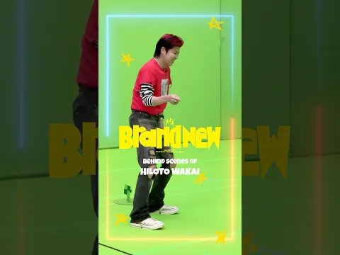 🕷️🍏 #MrsGREENAPPLE #BrandNew MVBTS #若井滉斗 🍏🕷️
