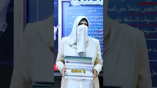 حماده و ورشة الدعامة والحركة عصير الكتب تالته ثانوي 2026 