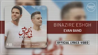 Evan Band - Binazire Eshgh I Lyrics Video ( ایوان بند - بی نظیره عشق )