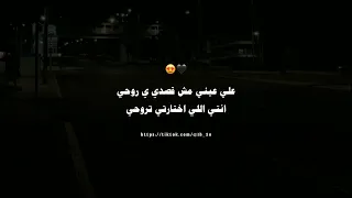 اوعي تعيشي في دور مش دورك     دندنها