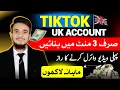 Download Lagu TikTok Monetization in Pakistan in 2025 | TikTok Se Paise Kamane Ka Sahi Tarika