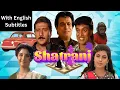 Download Lagu Shatranj (1993)- Hindi Movie With English Subtitles - Mithun Chakraborty, Jackie Shroff \u0026 Kader Khan