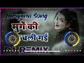 Download Lagu Murge Ki Jaan Chali Gyi No Voice Tag Dj Remix 4x4 Full Vibration New Haryanvi Viral Dj Song 2023