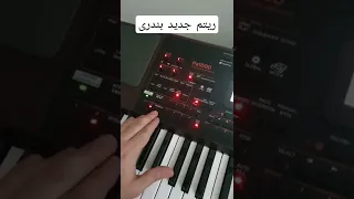 ریتم جدید بندری بسیار زیبا KORG Pa1000 Bandari 
