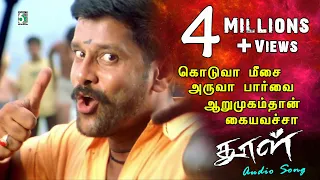 aruva meesai song dhool vikram jyothika vidyasagar