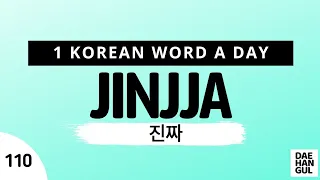 JINJJA WORD NO 110 1 KOREAN WORD A DAY DAE-HANGUL