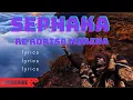 Download Lagu SEPHAKA lyrics |Re rorisa morena  Lyrics| seakhi