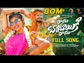 Download Lagu Ranu Bombai Ki Ranu Official Video Prabha, Ramu Rathod   Palleturi Paduchu Pilla   Telugu Songs