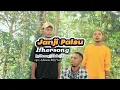 Download Lagu Janji Palsu || Jay || Challo || Yunias - IFHERSONG Musik Video