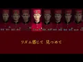 Show Time/SnowMan【パート分け】【歌詞】