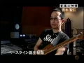 音楽の神様　青木智仁