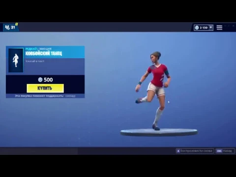 TRIPALOSKI FORTNITE