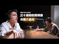 Lagu 三十歲前的男偶像，月薪八百元。EP30「 李宜柏 PAULYBLEE」 麥什麼音樂・SEASON2