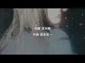 KinKi Kids ｰ 愛のかたまり［ 歌詞 / 歌割り ］