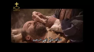 ترنيمه بغني بين الناس 