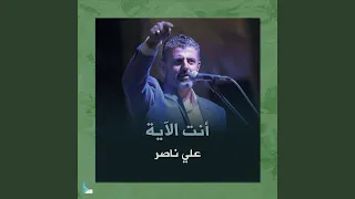 من جيل لجيل الراية دندنها