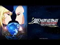 Download Lagu A Letter From The Abandoned Planet (Full OVA) | 17th Year Anniversary | The Galaxy Railways