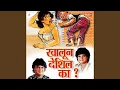 Download Lagu Ujvyaa Haattan Samaan Dhara