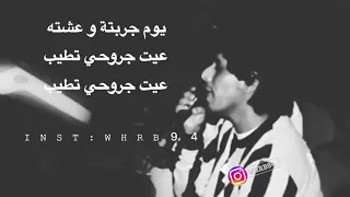 ماجد الجدعاني قبل نبعد 