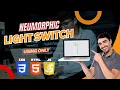 Neumorphic Light Switch with Brightness Slider using HTML CSS JavaScript Smooth UI Design