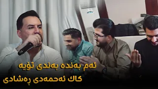 Jegr Media 2024 Kak Ahmady Rashadi 