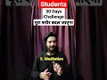 Download Lagu 30 Days Brahmacharya Challenge 💯🔥 #shorts #brahmacharya