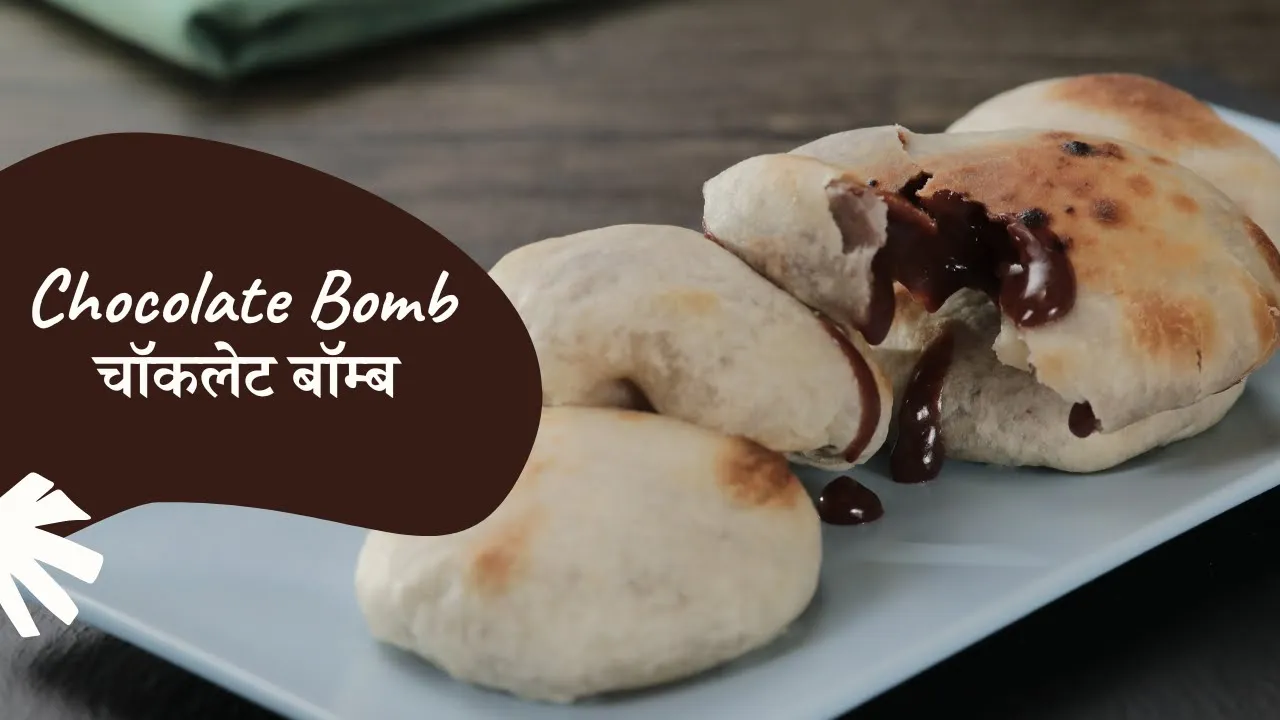 Chocolate Bomb       Chocolate Recipes   Sanjeev Kapoor Khazana
