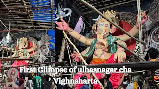 first glimpse of ulhasnagar cha vighnaharta 
