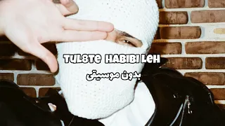 TUL8TE HABIBI LEH توليت حبيبي ليه Withoutmusic بدون موسيقى 