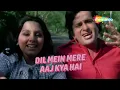 Kehdoon Tumhen Ya Chup Rahun (Lyrical) | Deewaar (1975)| Shashi Kapoor, Neetu Singh | Kishore,  Asha