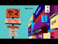 Download Lagu FANTASTIC XIING BABY (STEVE CHRIS, POPPABOI EDIT)