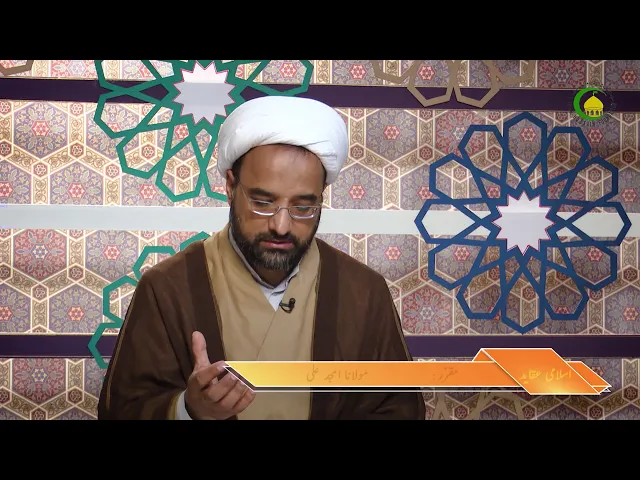⁣102    معاد تہ   قران  مجید ۲ - مولانا: امجد علی