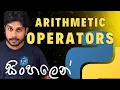 12 Arithmetic Operators Python Programming Sinhala