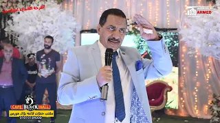 يا طالب السعد من غير وعدمش هتسمعه غير من عميدالموال عربي الصغيروالكابيتانو حسام حسن    دندنها