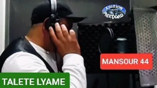 الشيخ منصور      طالت ليام                                   دندنها