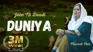 pahadi song jeen ni dendi duniya massarat naaz tribute to saeed malik hazara