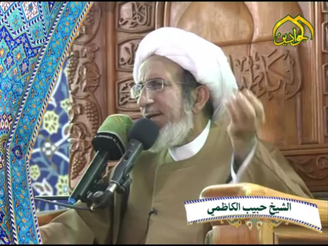 ⁣شيخ حبيب الكاظمي- الصلاة الخاشعة - أنتاج #قناة_الجوادين