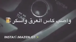 اهل الحسد فرقو الاحباب وانا حبيبي ناسيني 