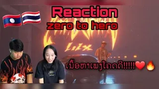 Download REACTION \ MP3