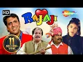 Download Lagu Rajaji Full Movie | Superhit Comedy Movie | Govinda  - Raveen Tandon - Satish Kaushik