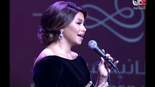 شيرين   الف ليلة وليلة   حفل دار الاوبرا السلطانية بمسقط دندنها