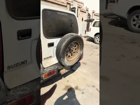 تجهيز الجمني لشتاء