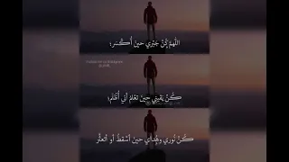 يا إمام الرسل يا سندي محمد طارق 