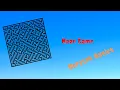 Scratch Basics Ep 2 Maze Game