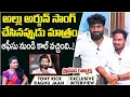 Lagu Tony Kick Exclusive Interview | Janapada Ratnalu | P-4 | Tony Kick Folk Songs | Raghu Jaan Dancer