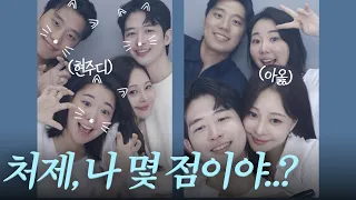 자매 커플 데이트 👯♀️💘
